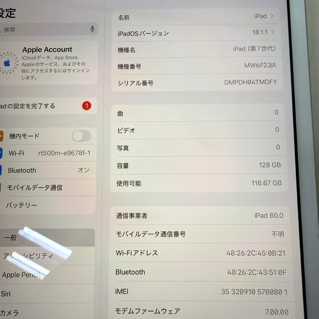 【*✨様 まとめ　iPad　本体　第7世代　128GB　WiFi+Cellula