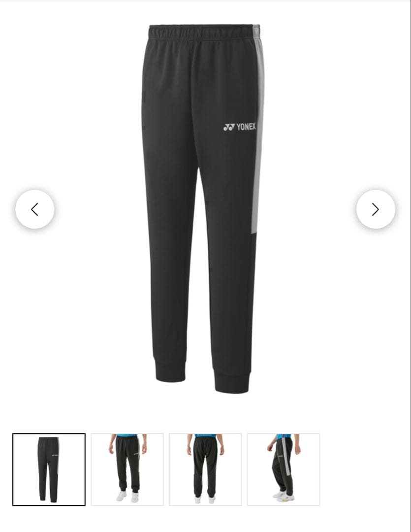 YONEX ウォームアップウェア XOサイズ ブラック/グレー