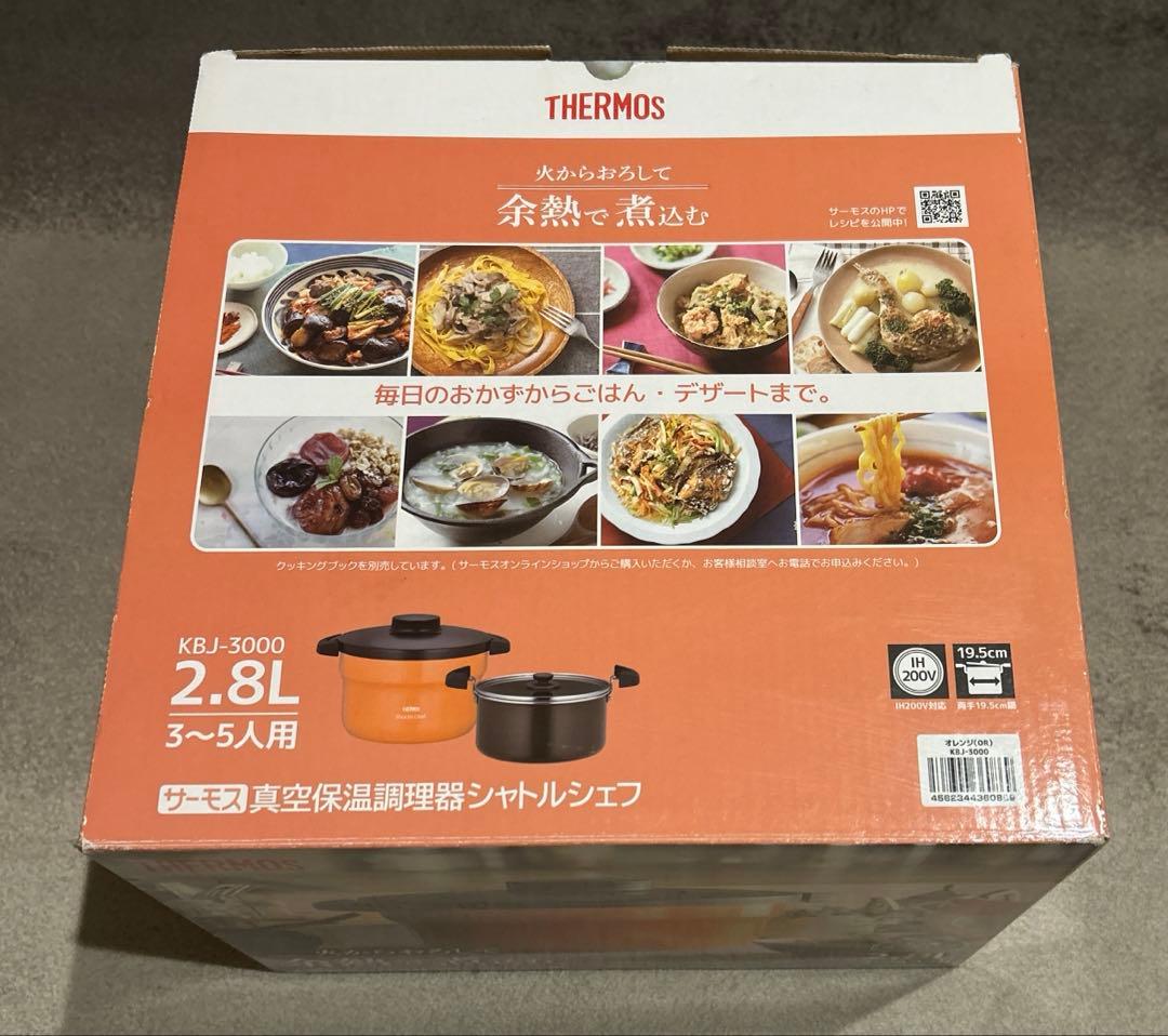 新品未使用　THERMOS ShuttleChef 保温調理鍋　KBJ-3000