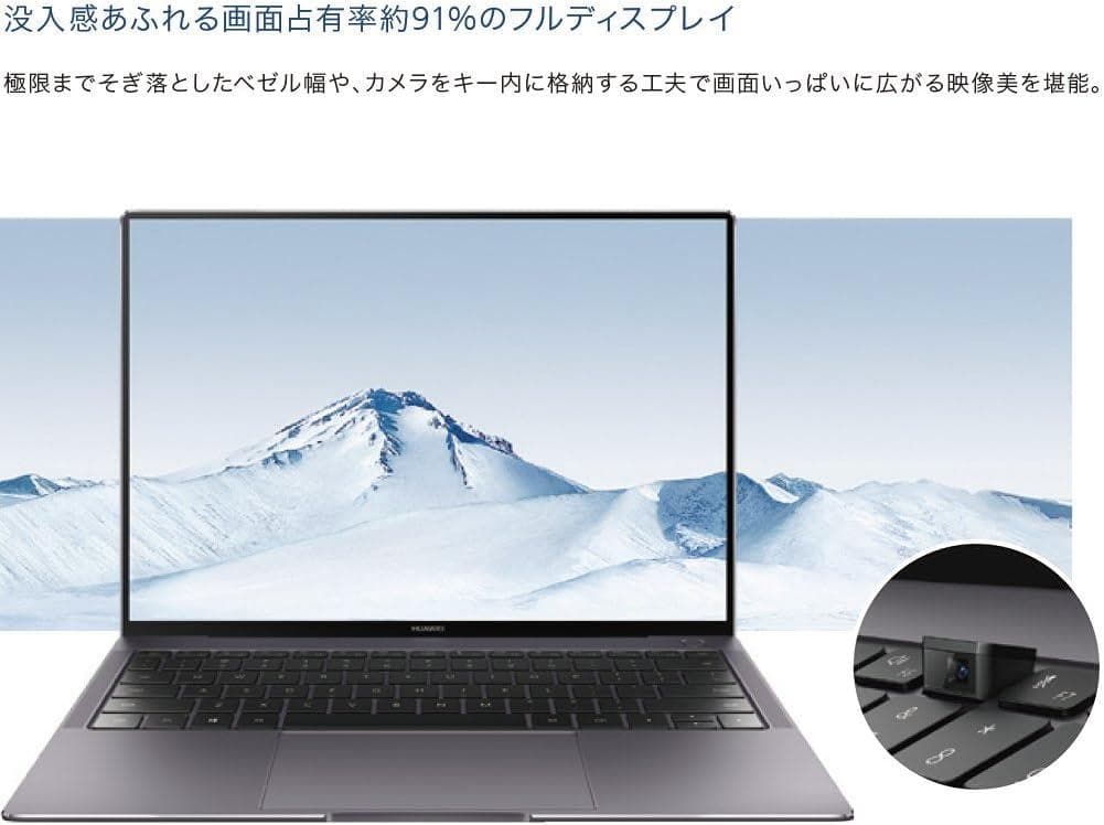 HUAWEI Matebook X Pro 14 インチ 3K ディスプレイ