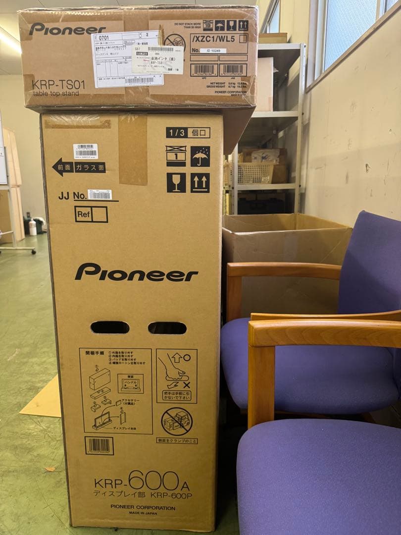 【超希少】Pioneer Kuro KRP-600A プラズマテレビ