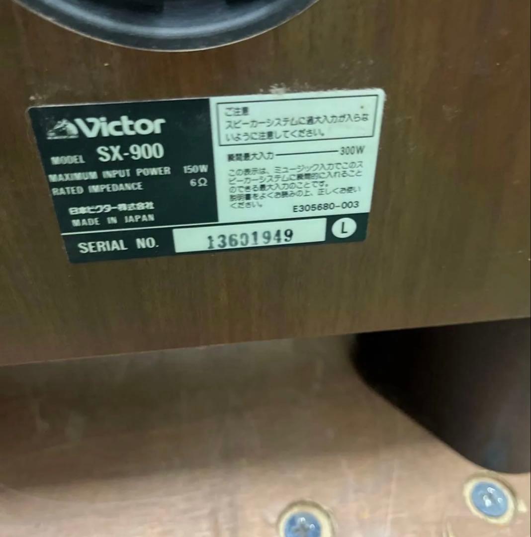 Victor SX-900 スピーカー　希少 ペア2