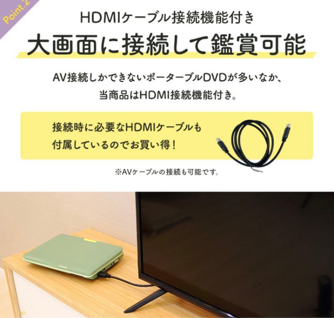 DVDプレーヤー　ホワイト