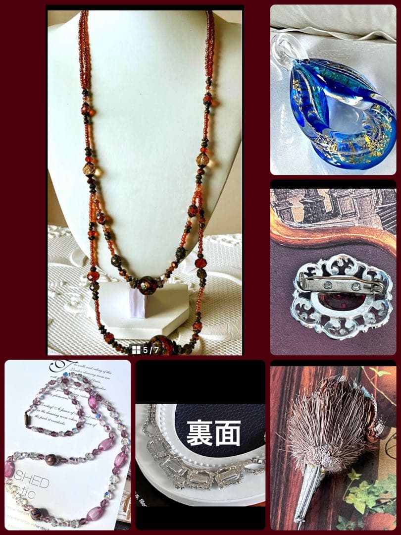 みおみゆ様 リクエスト 6点 まとめ商品