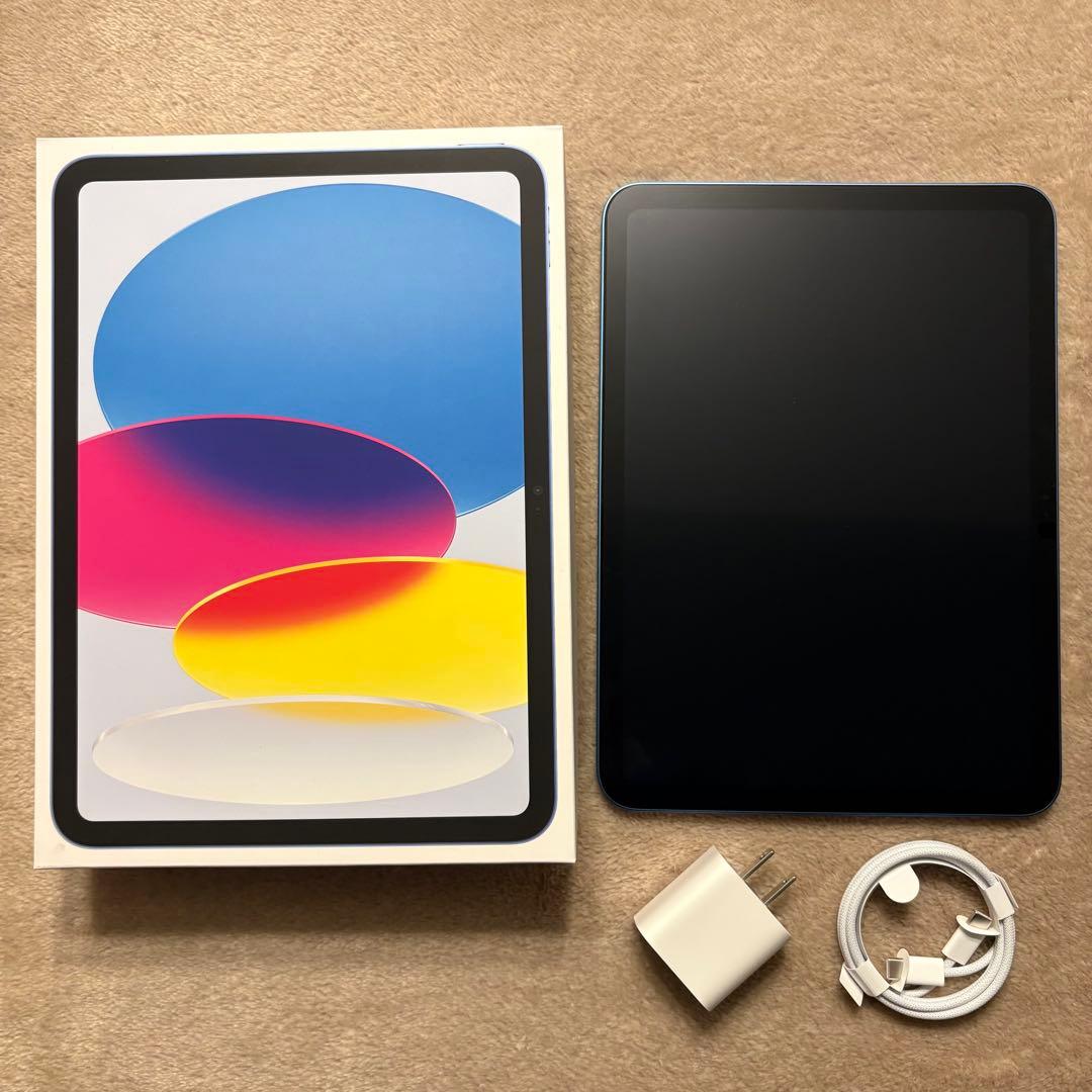 Apple iPad (第10世代) Wi-Fi 256GB ブルー