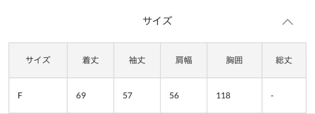 【未使用タグつき】ウィムガゼット　ピグメントスウェットプルオーバー