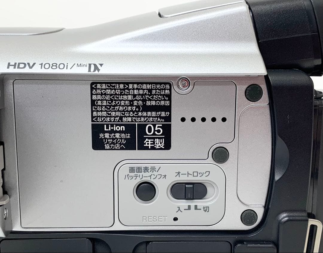 【M77】SONY デジタルビデオカメラ HDR-HC1 通電 簡易動作確認済み