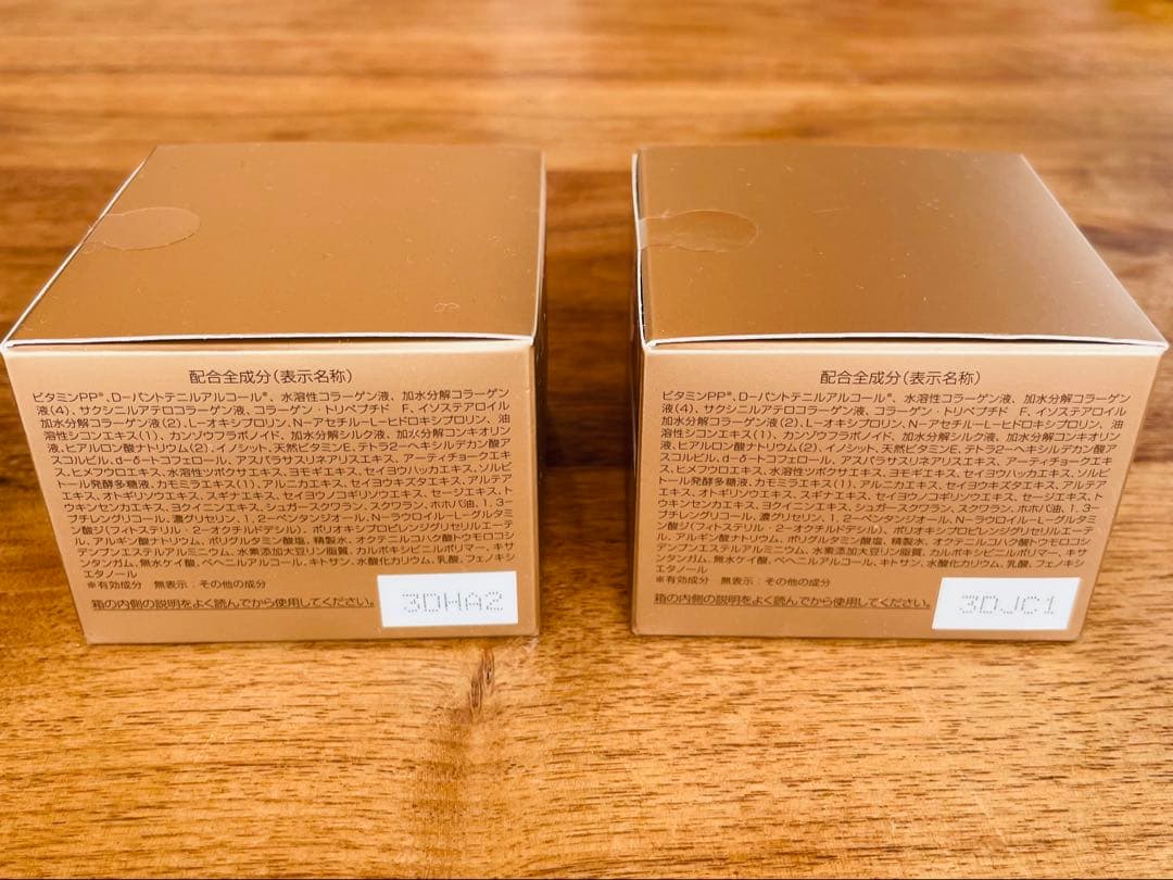 【新品】パーフェクトワン薬用リンクルストレッチジェル×２　オールインワンシワ改善