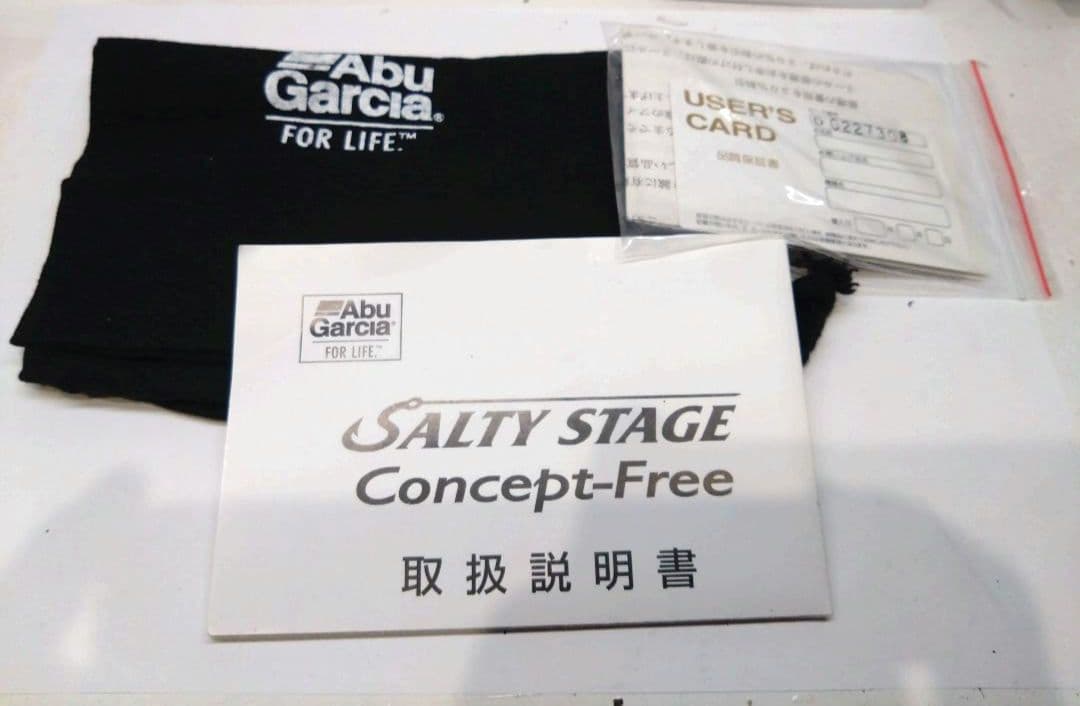 abu SALTY STAGE CONCEPT-FREE 右巻き