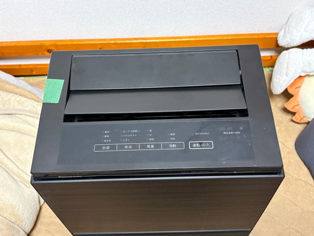 Panasonic 加湿空気清浄機 F-VC70XTダークブラウン