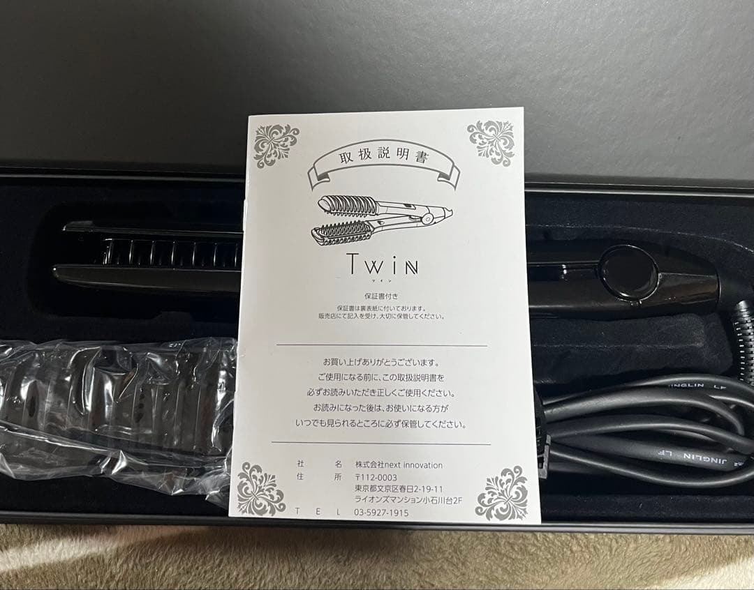 Twin ヘアアイロン ブラック