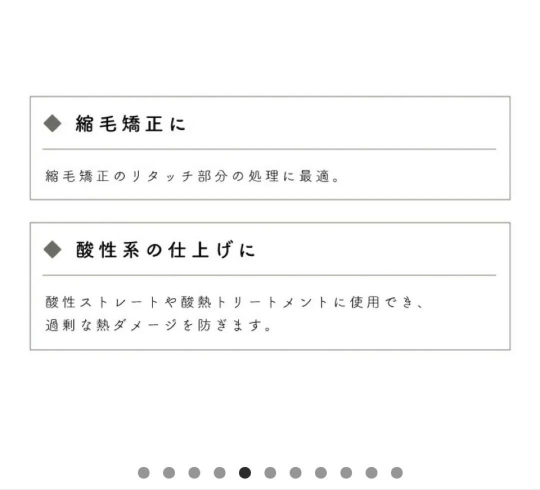 Twin ヘアアイロン ブラック