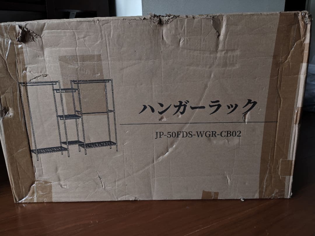 日本未発売 耐荷重519kg 収納力大 ハンガーラック 幅190奥行46高180