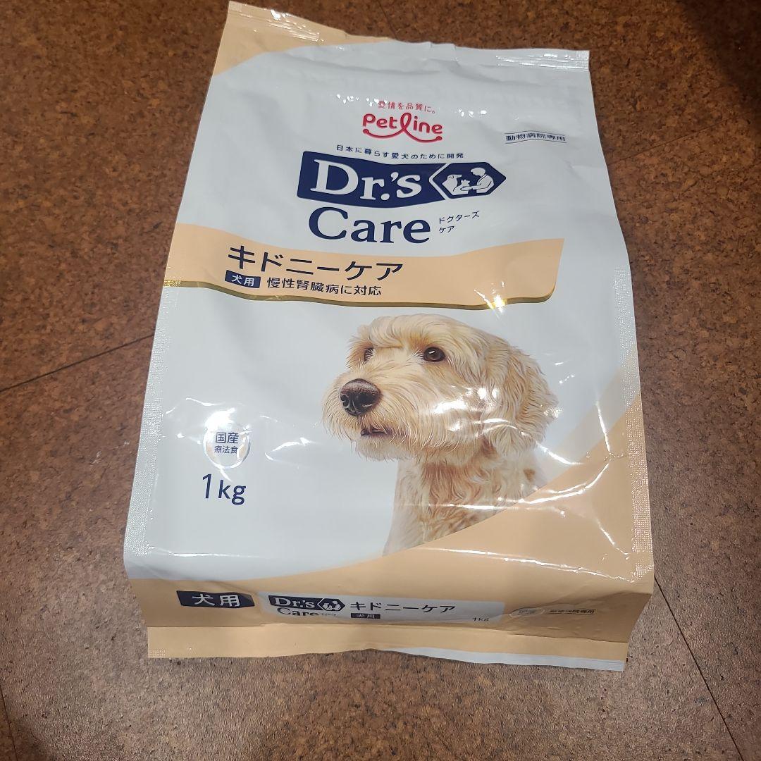 Dr's Care キドニーケア 1kg×8袋(１袋あたり3250円)