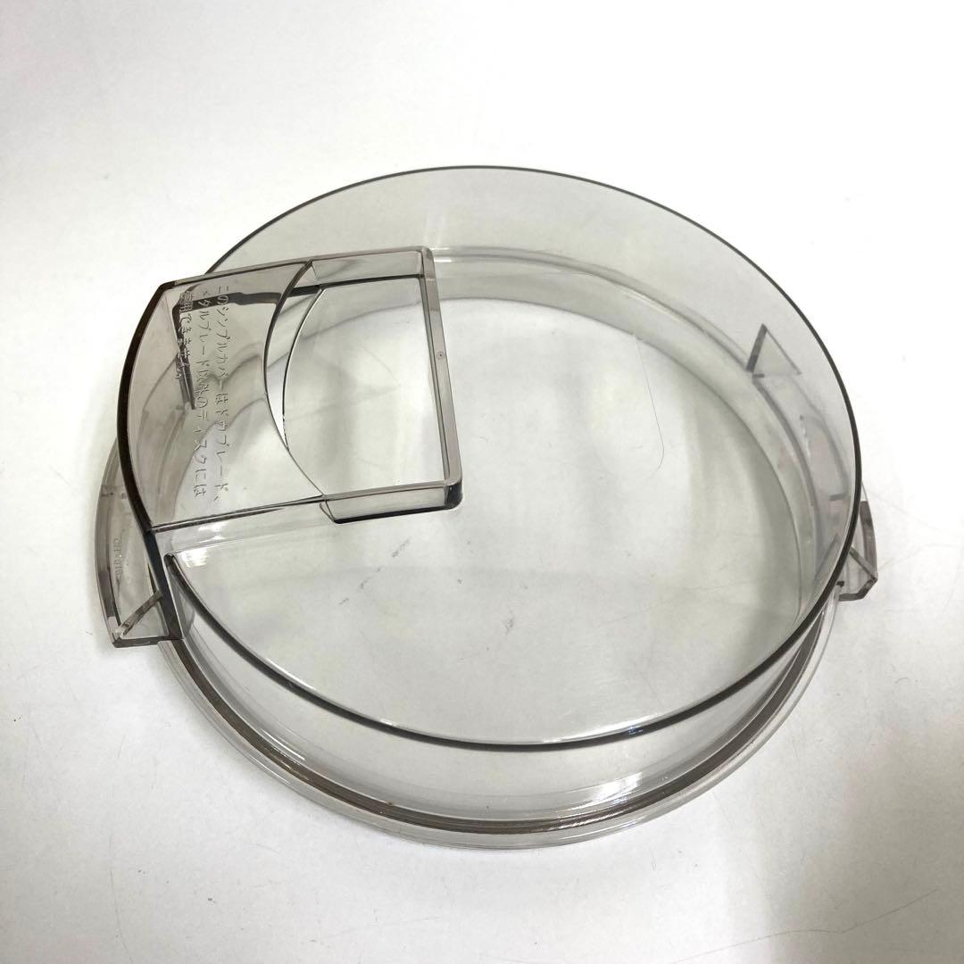 Y676-53 CH-800 スーパーコスモハート　 フードプロセッサー