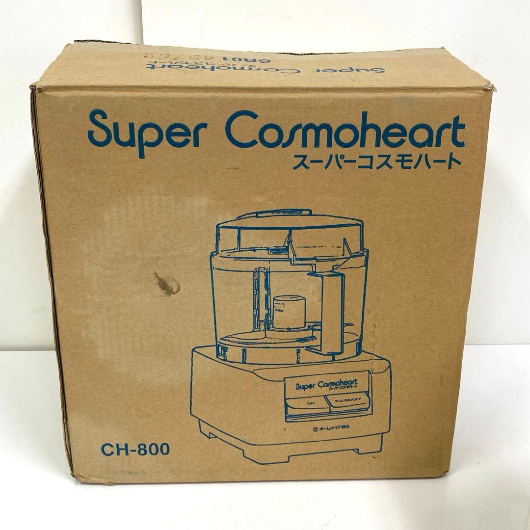 Y676-53 CH-800 スーパーコスモハート　 フードプロセッサー