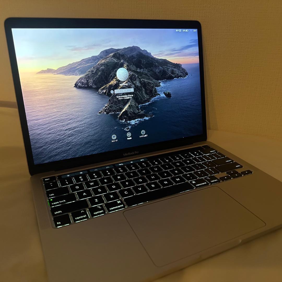 【2020年モデル】Macbook pro 13inch 1TB シルバー