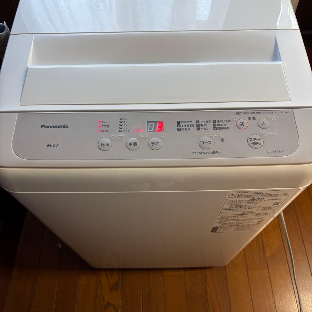Panasonic 洗濯機 6kg NA-F60B14 ベージュ