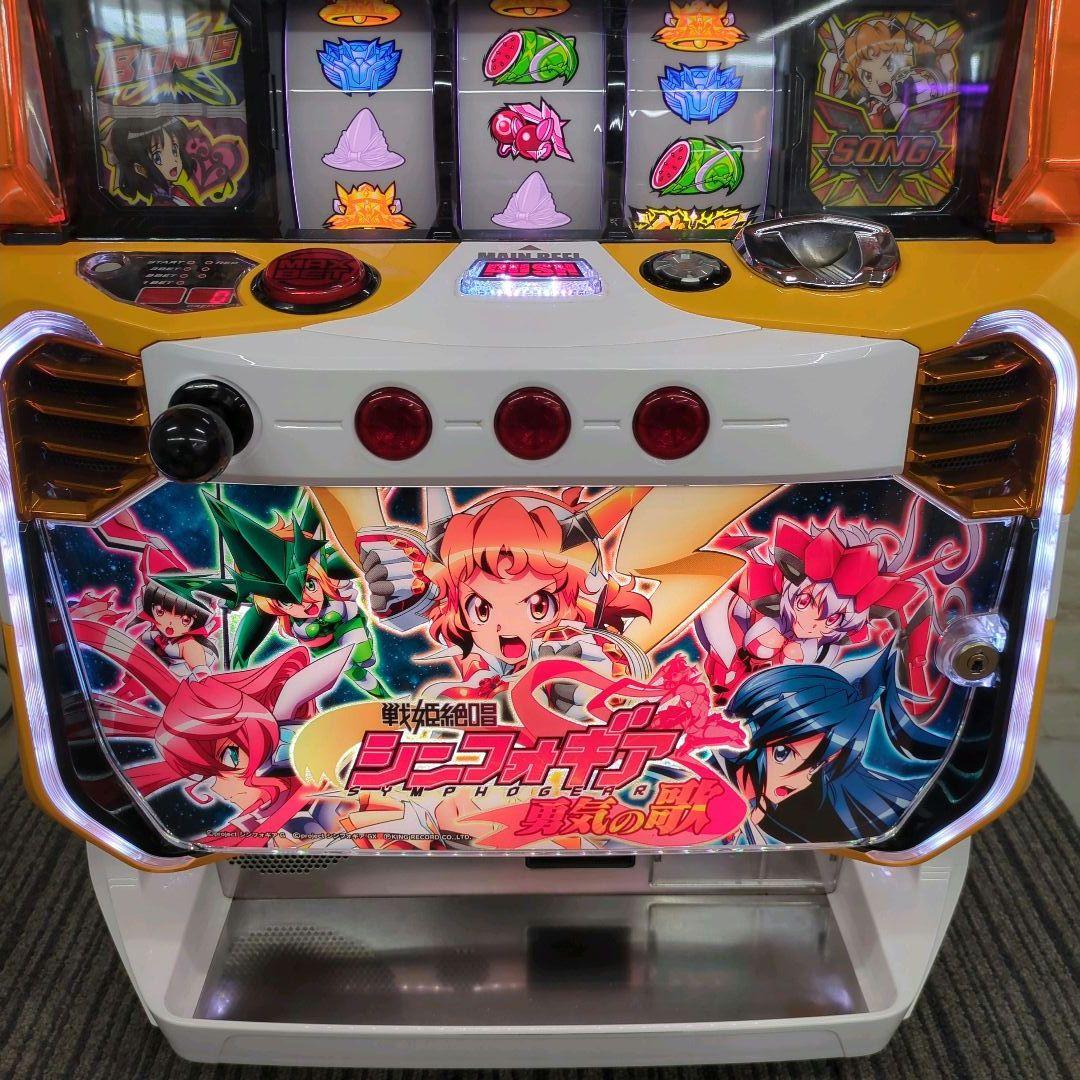 パチスロ実機　戦姫絶唱シンフォギア 勇気の歌　不要機付　送料無料