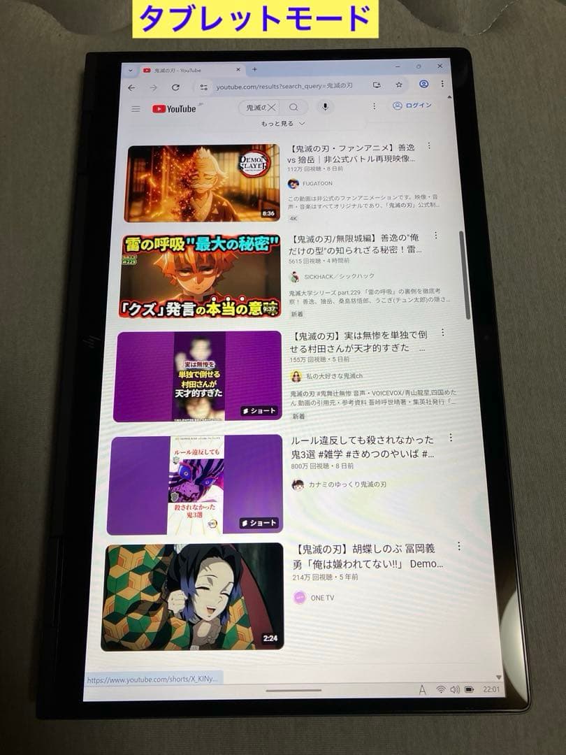 hp ENVY x360 ay1051AU 後期モデル　美品　Office付