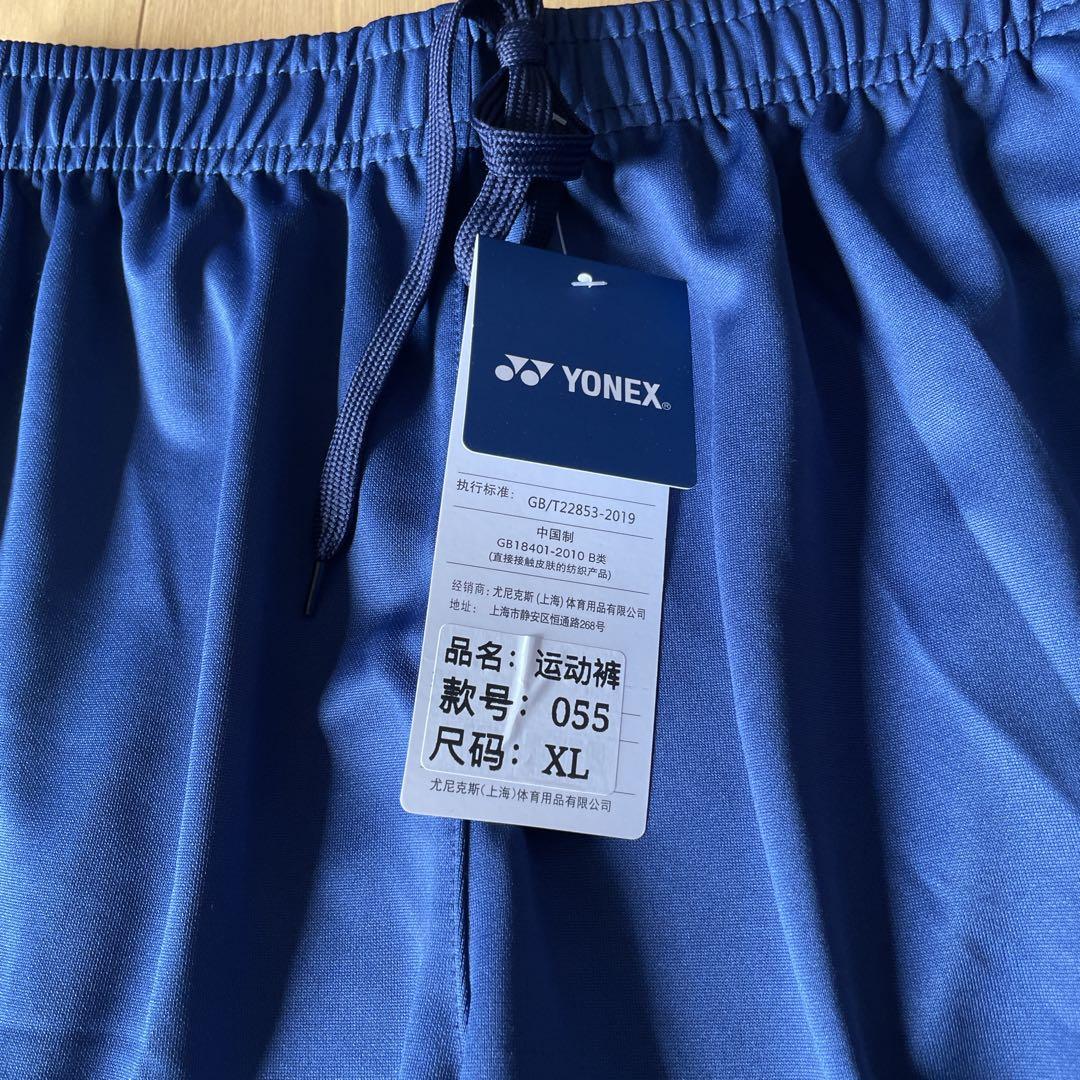 ヨネックス　YONEX テニスウェア　ゲームウェア　上下セット　新品　XL