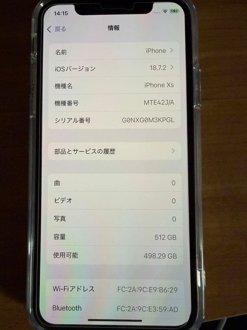 Apple iPhone XS 512g 純正バッテリー交換済