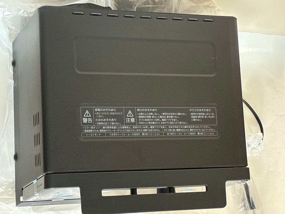 【送料無料】パナソニック オーブントースター ビストロブラック