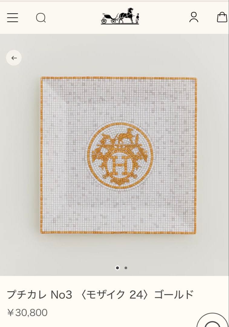 カレ No3 トレー HERMES エルメス プレート 皿 モザイク ゴールド