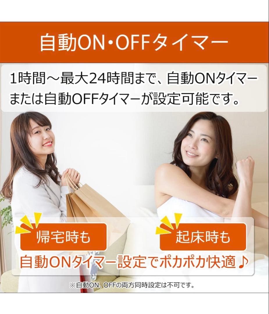 超薄型 遠赤外線 パネルヒーター 省エネ&ハイパワー　キャスター リモコン付き