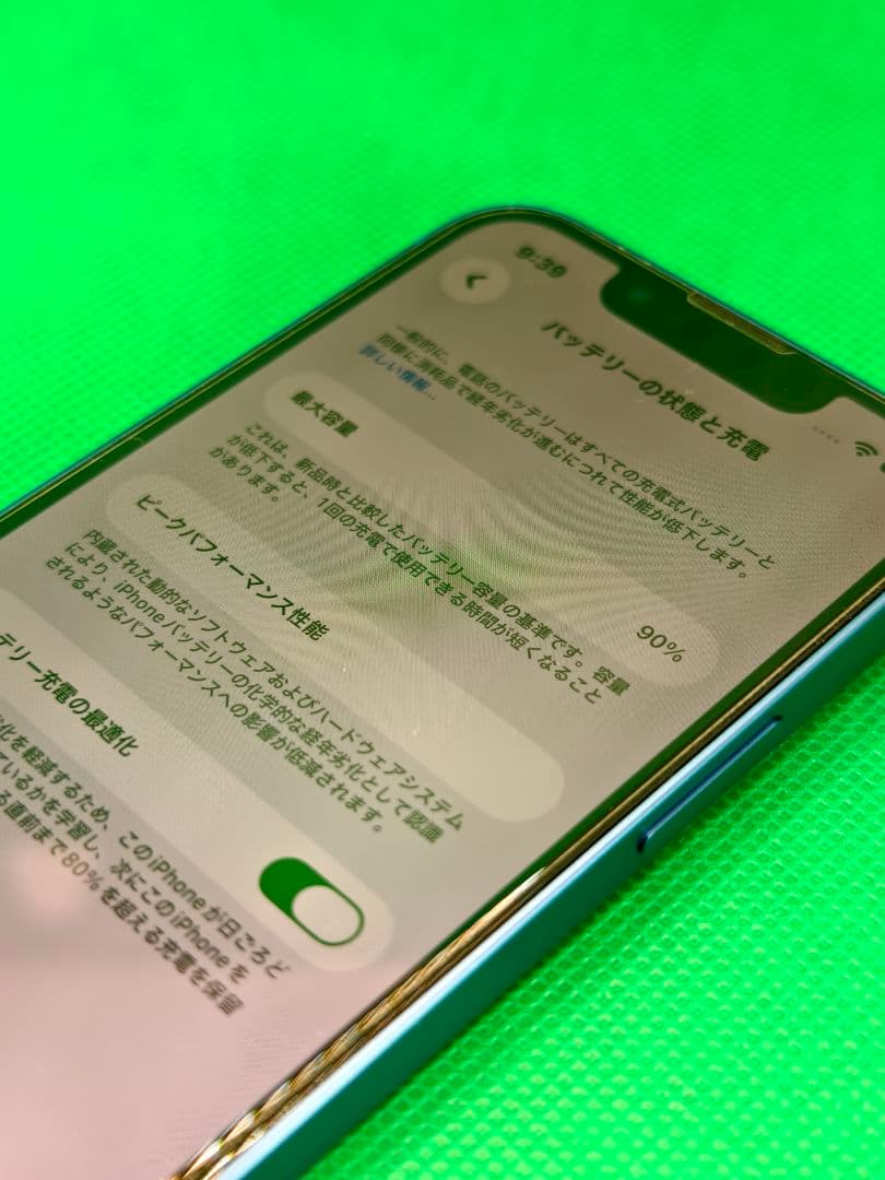 【385中古美品】 iPhone13mini 128GB ブルー