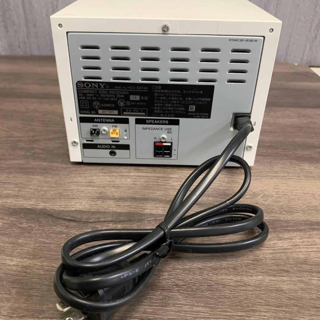 m080701m SONY CMT-SBT40 CDコンポ　スピーカー