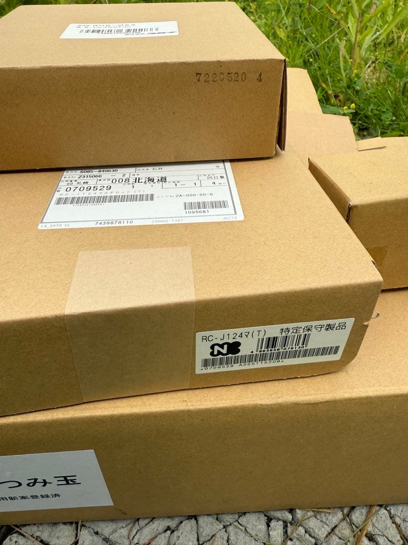 その他 UHB-G120H(FF)