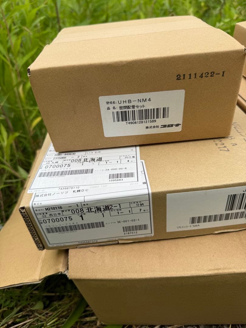 その他 UHB-G120H(FF)