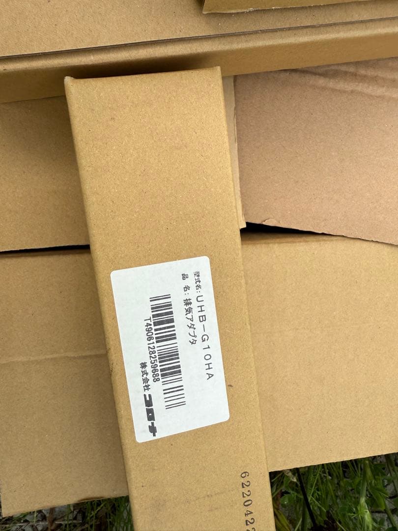 その他 UHB-G120H(FF)