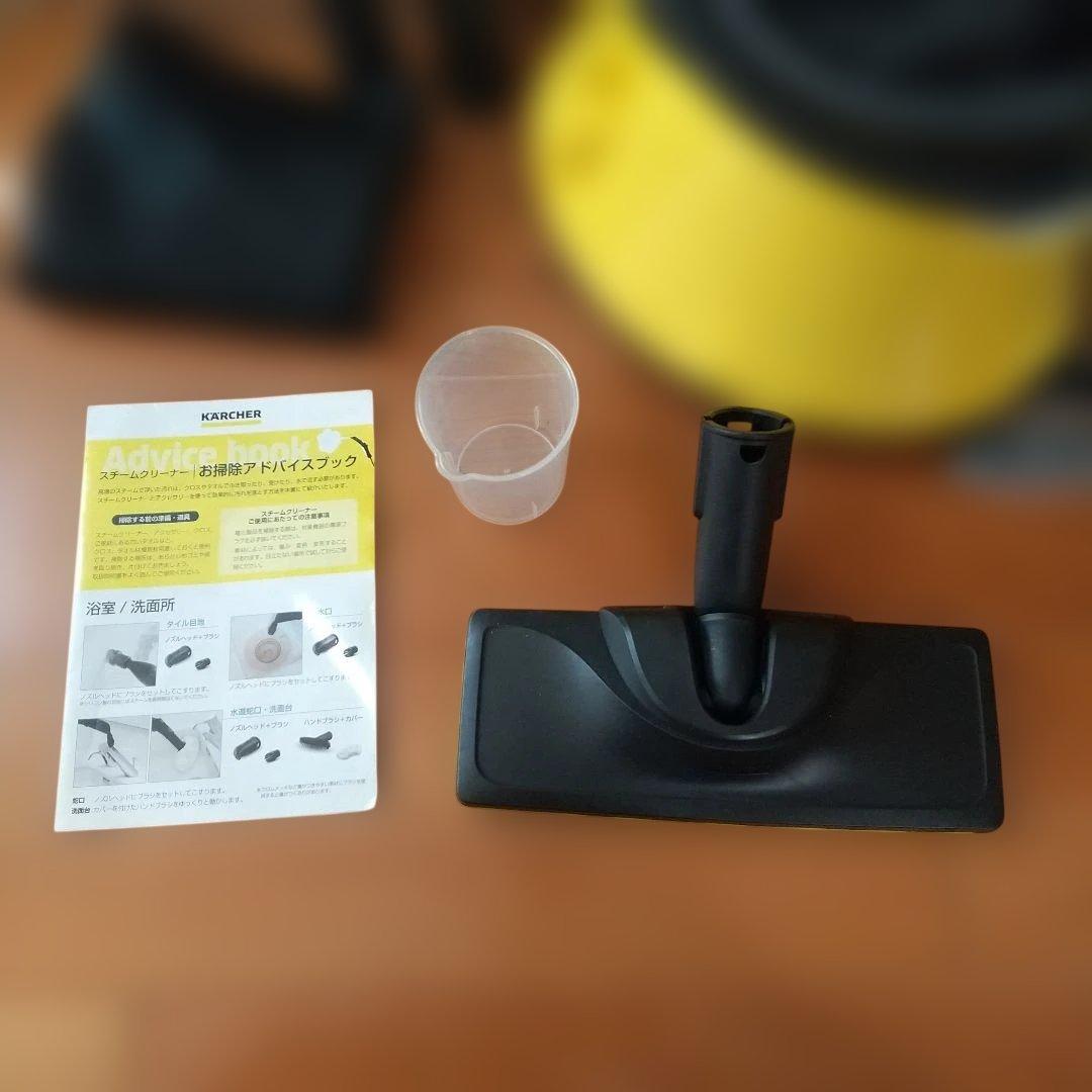 【土日限定】ケルヒャー スチームクリーナー SC JTK 20 アクセサリー付き