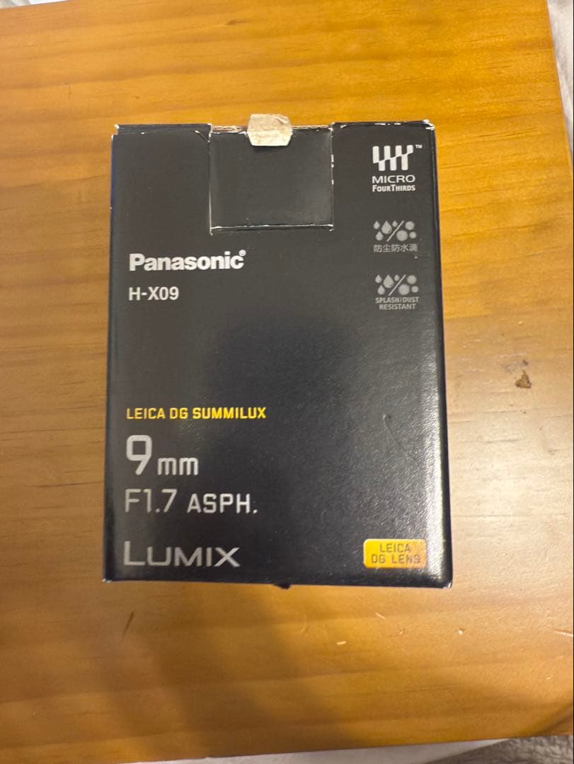 セミさん専用 H-X09 単焦点9mm F1.7 マイクロフォーサーズ