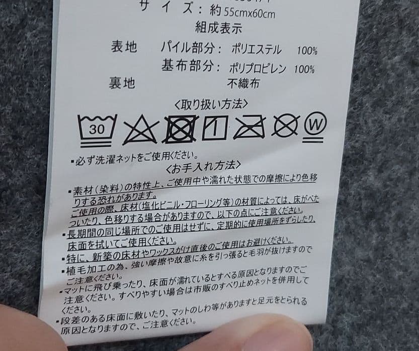 限定価格　トイレマット　モンステラ　葉　花柄　ハワイアン　トイレマットセット