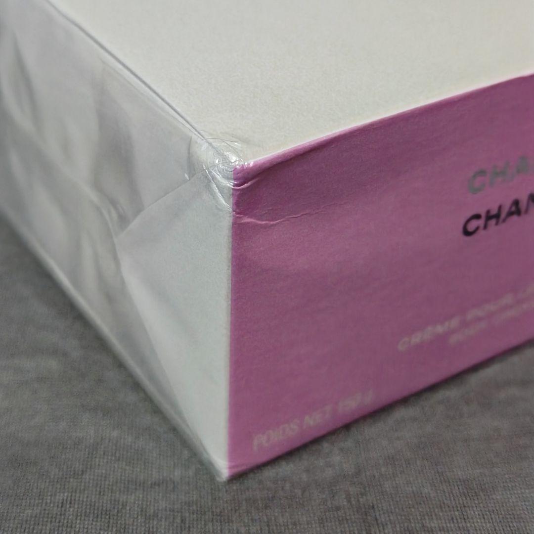 さ*こ様 【未開封】CHANEL シャネル チャンス ボディクリーム N 150