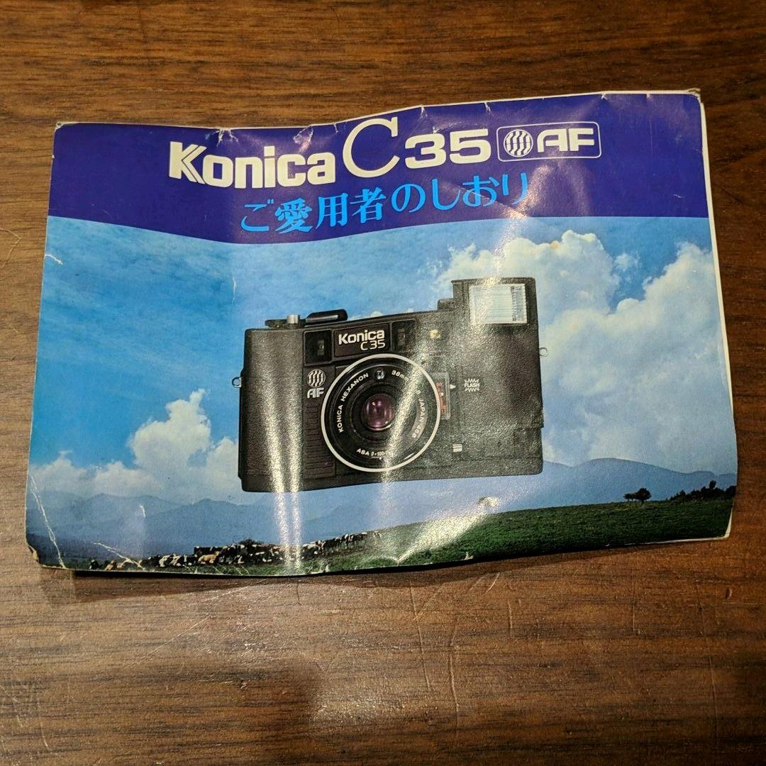 フィルムカメラ Konica C35