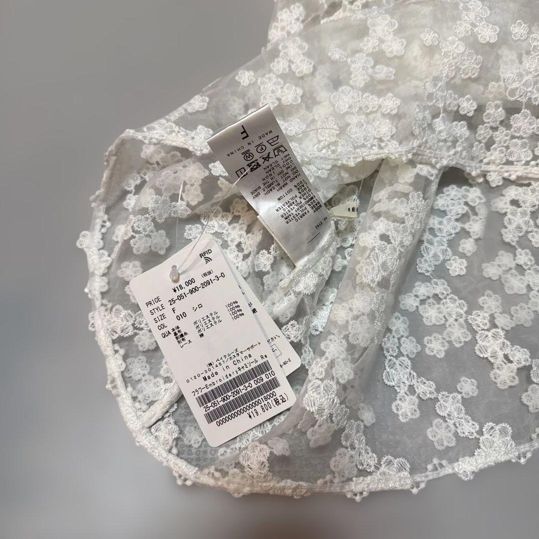 【新品未使用、タグ付き、25ss】IENAフラワーエンブロイダリー キャミソール