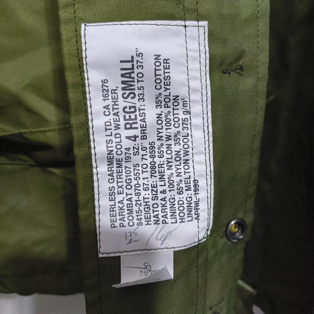 デッドストック　カナダ軍　ECW パーカー　small regular