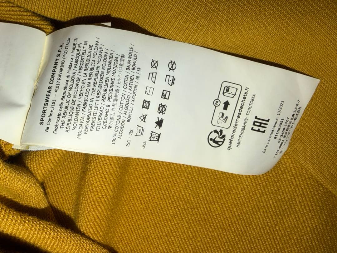 キ*ン様 STONE ストーンアイランド　トレーナー