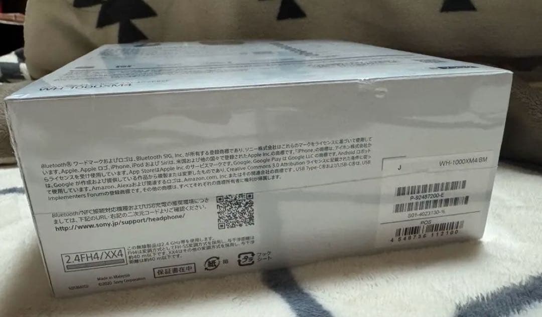 【新品未開封品】SONY WH-1000XM4 ブラック