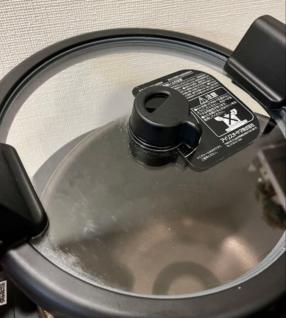 IRIS OHYAMA アイリスオオヤマ 自動かくはん式調理機　シェフドラム