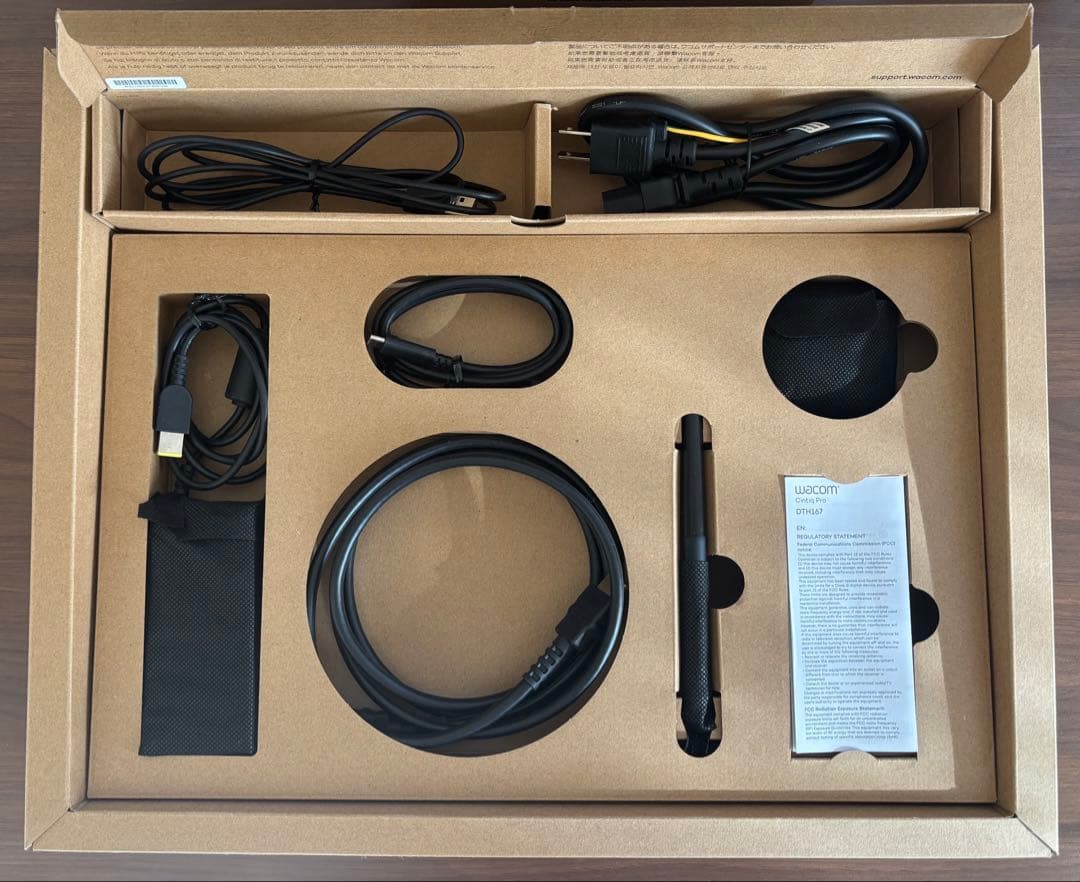 Wacom Cintiq Pro 16 液晶ペンタブレット