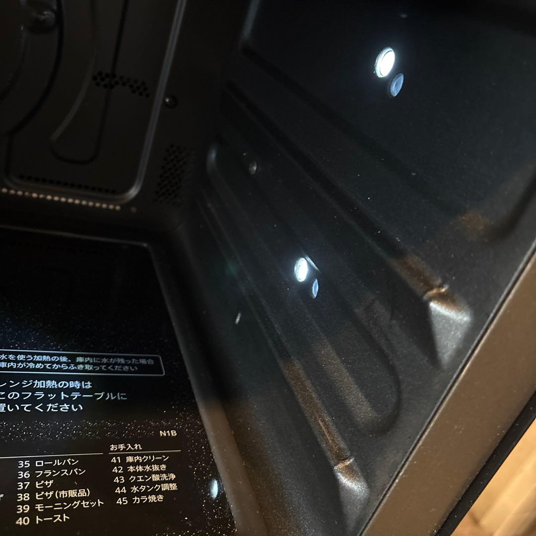 SHARP HEALSIO オーブンレンジ AX-N1B-B ブラック