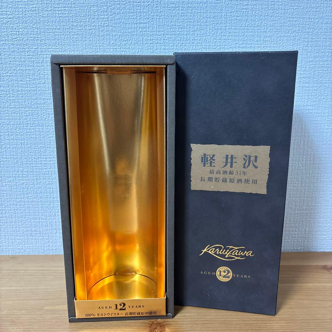 軽井沢12年　長期貯蔵原酒使用31年ー12年　箱付き　未開封❶