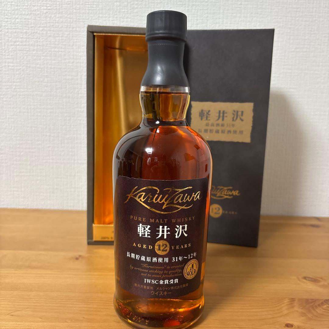 軽井沢12年　長期貯蔵原酒使用31年ー12年　箱付き　未開封❶