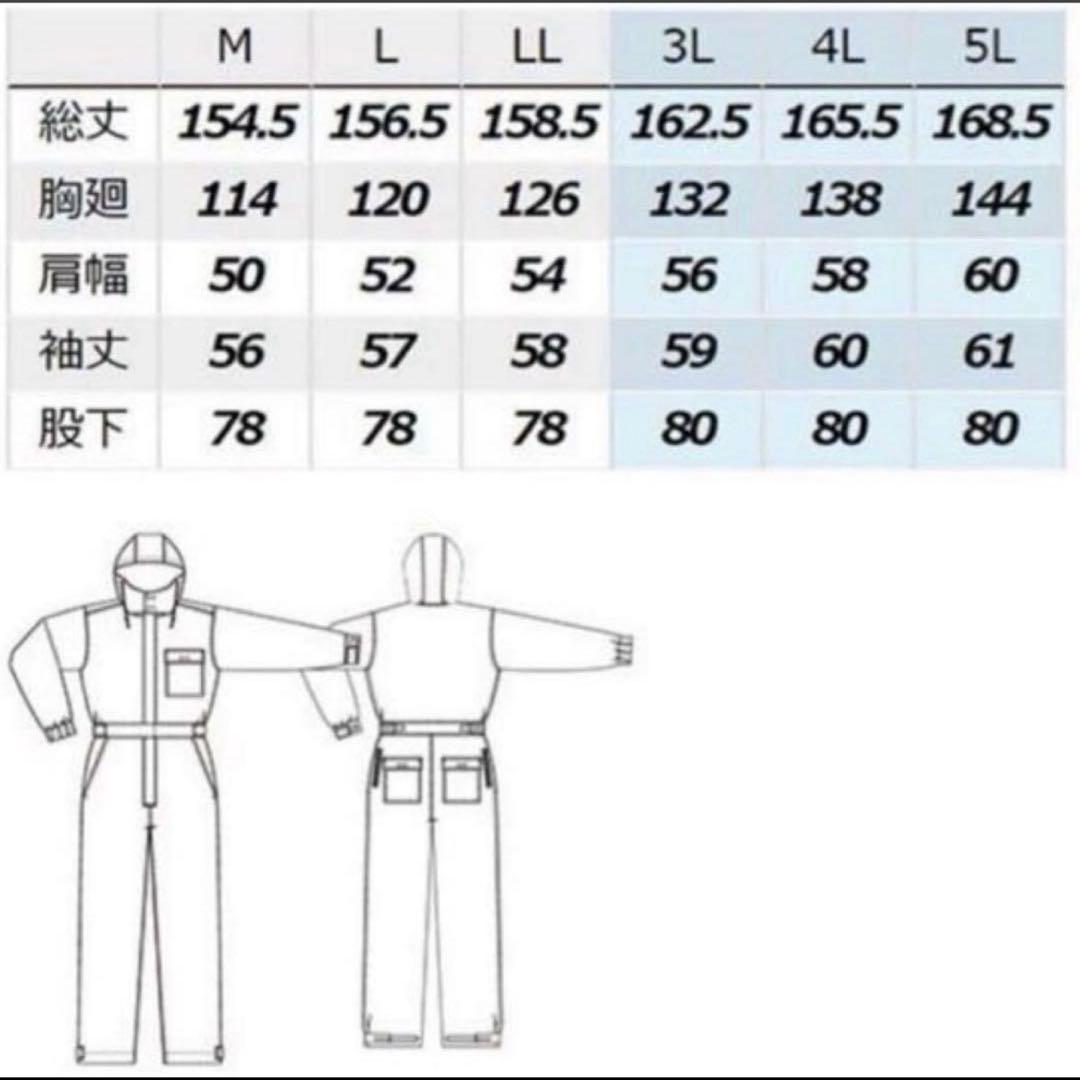 アイトス AZITO 防寒つなぎ 8264 ブラック 3Lサイズ ツナギ 防寒服