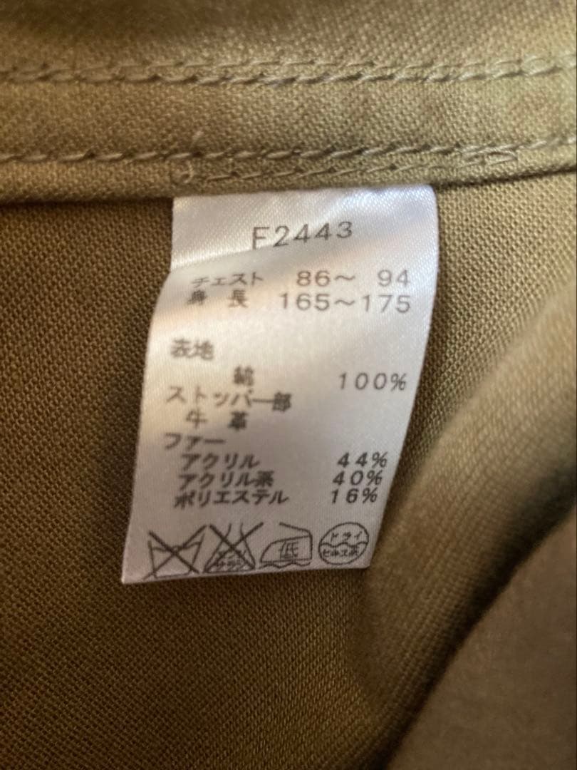 フレッドペリー モッズパーカ F2443 メンズ